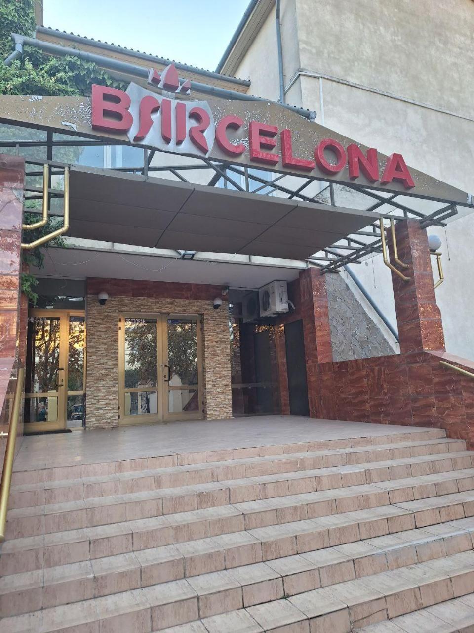 Hotel Барселона Mizikevycha Zewnętrze zdjęcie